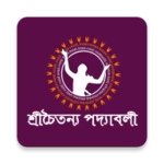 Logo of Chaitanya Padabali android Application 